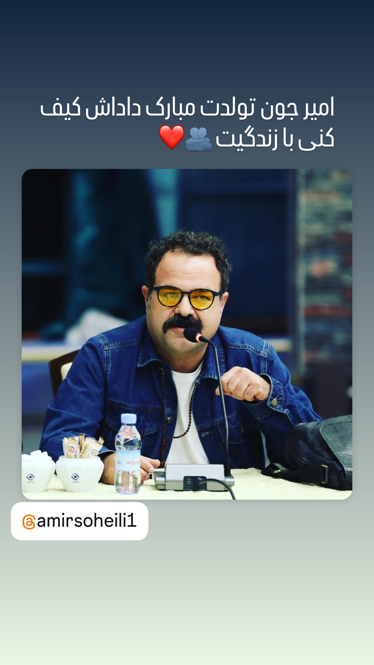  جدید ترین استوری اینستاگرام سامان مظلومی