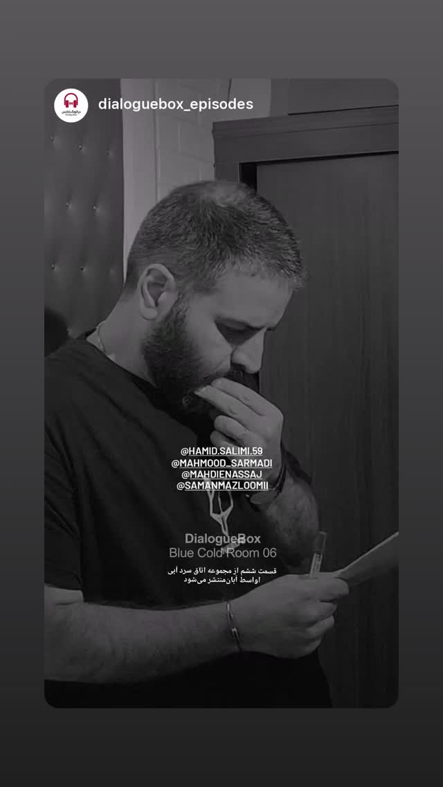  جدید ترین استوری اینستاگرام سامان مظلومی