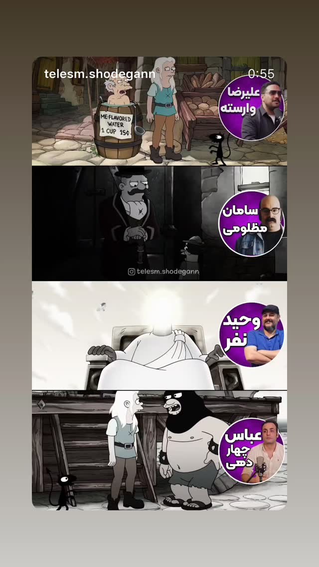  جدید ترین استوری اینستاگرام سامان مظلومی