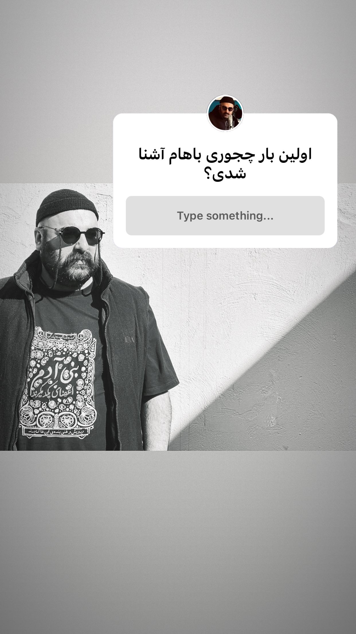  جدید ترین استوری اینستاگرام سامان مظلومی