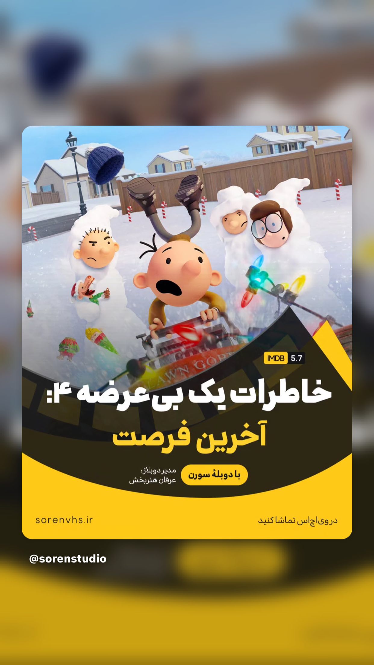  جدید ترین استوری اینستاگرام سامان مظلومی