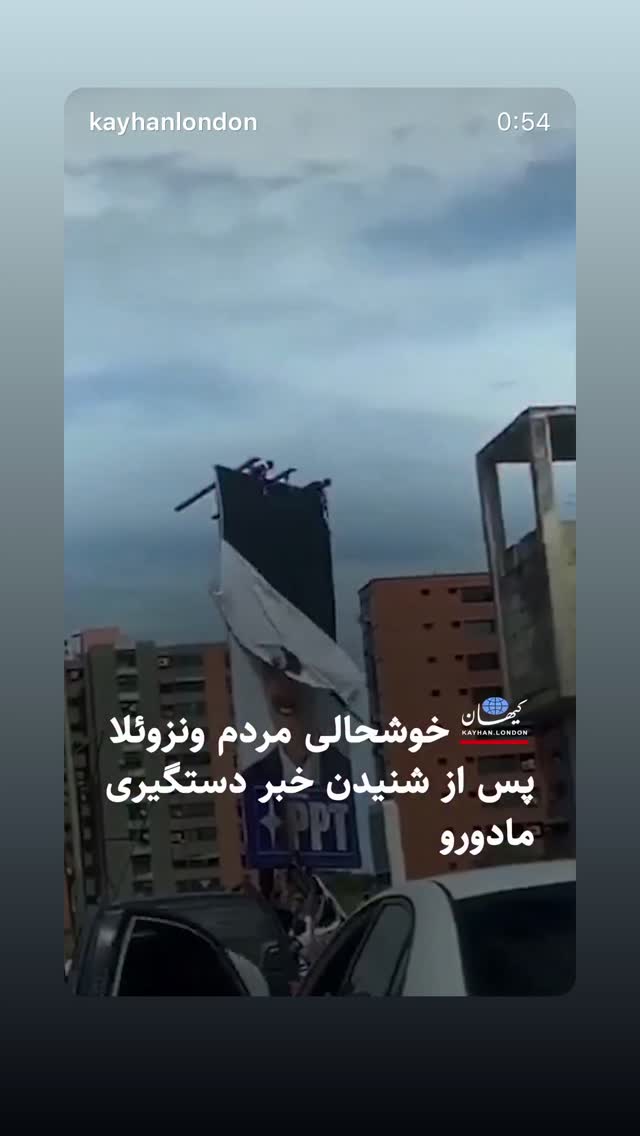  جدید ترین استوری اینستاگرام سامان مظلومی