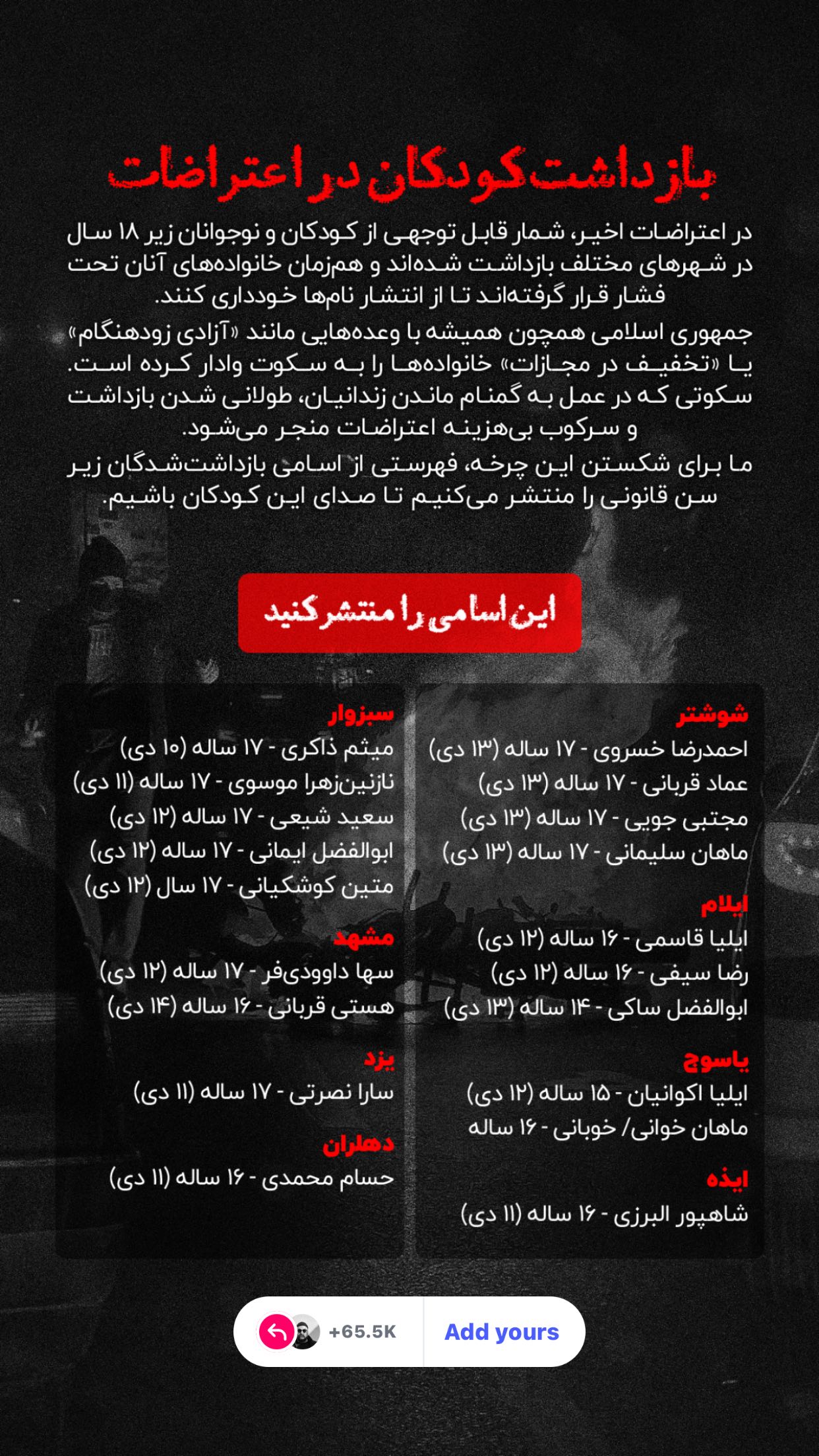  جدید ترین استوری اینستاگرام سامان مظلومی