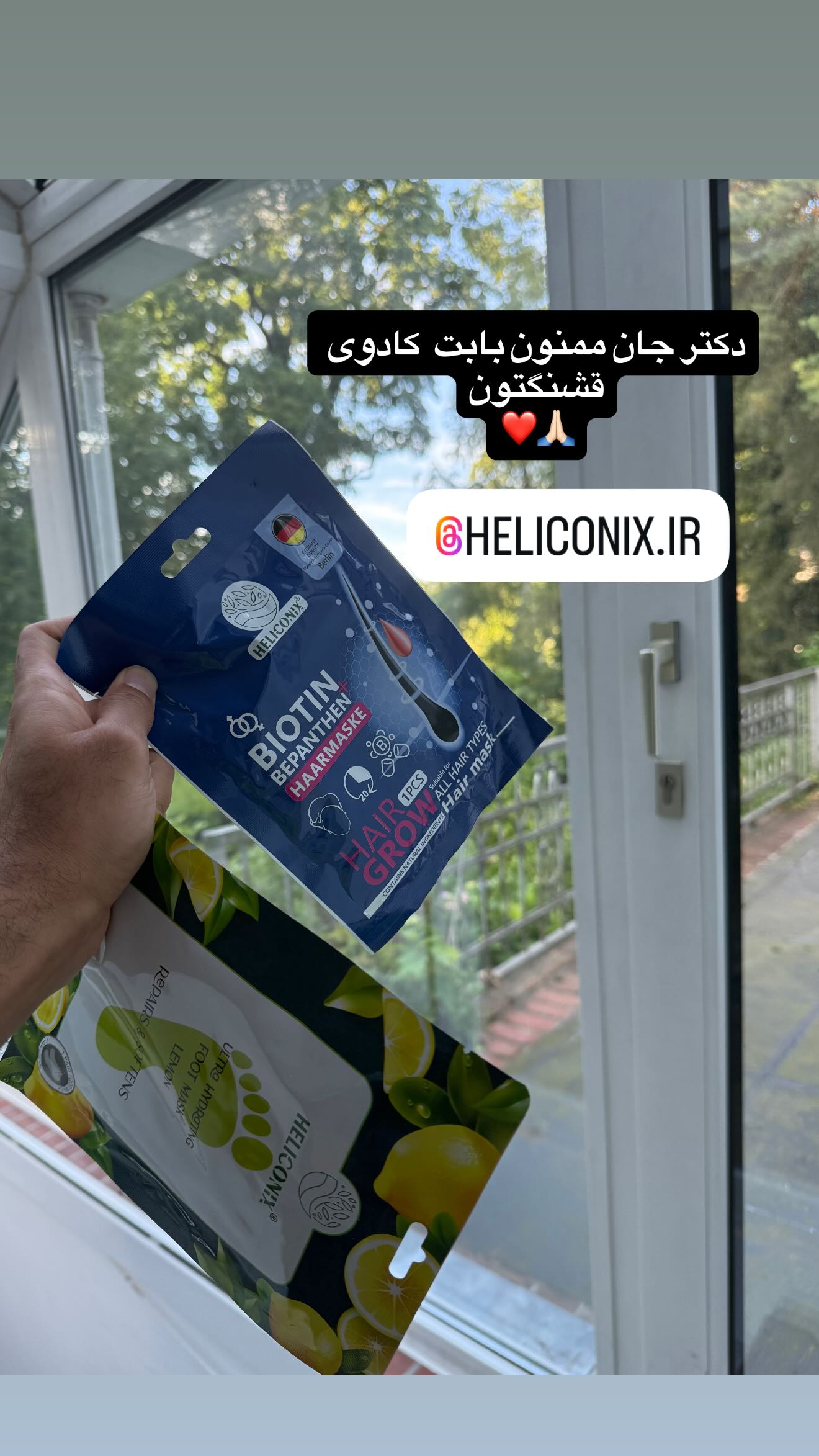  جدید ترین استوری اینستاگرام سامان صفاری