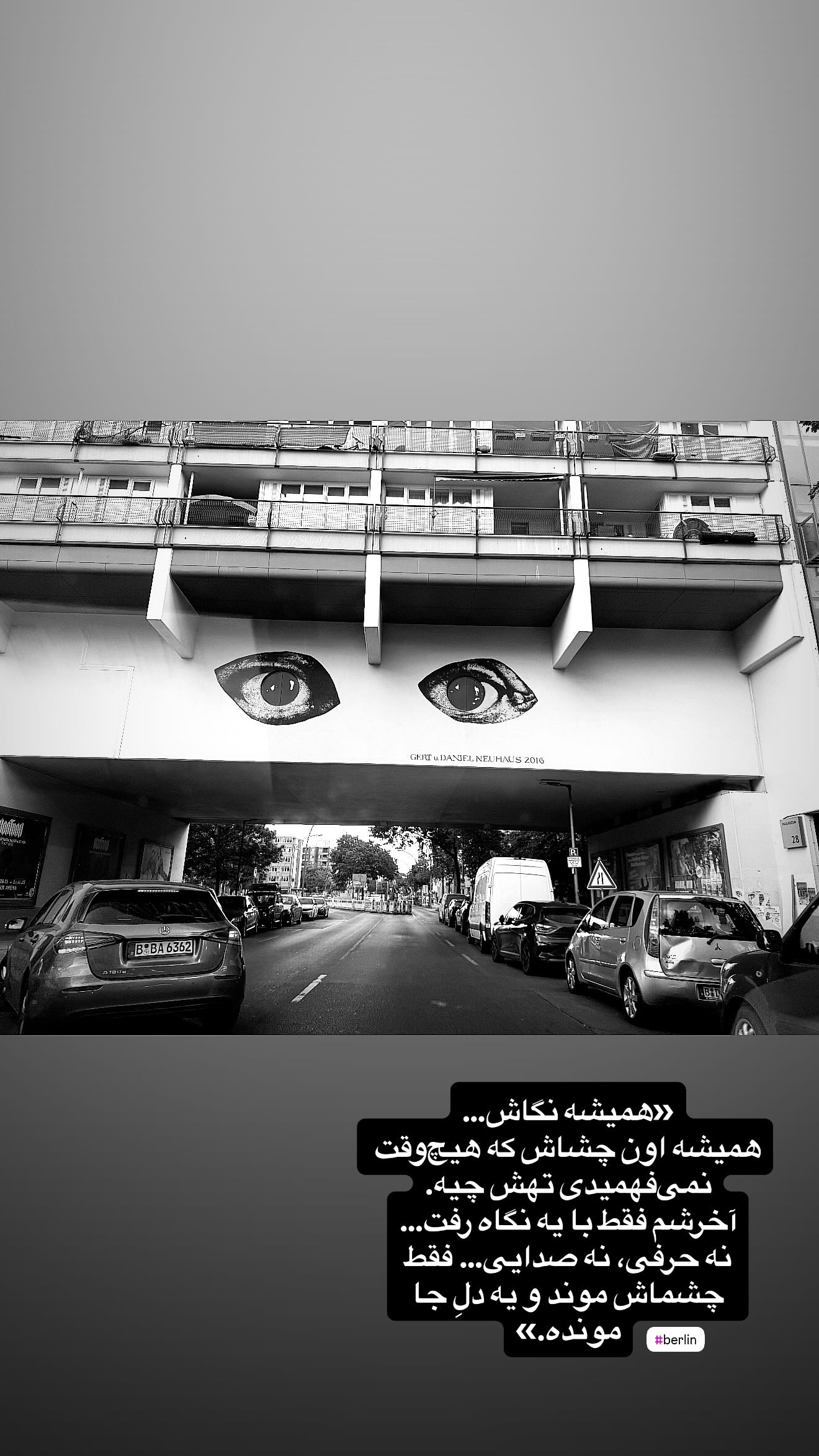  جدید ترین استوری اینستاگرام سامان صفاری