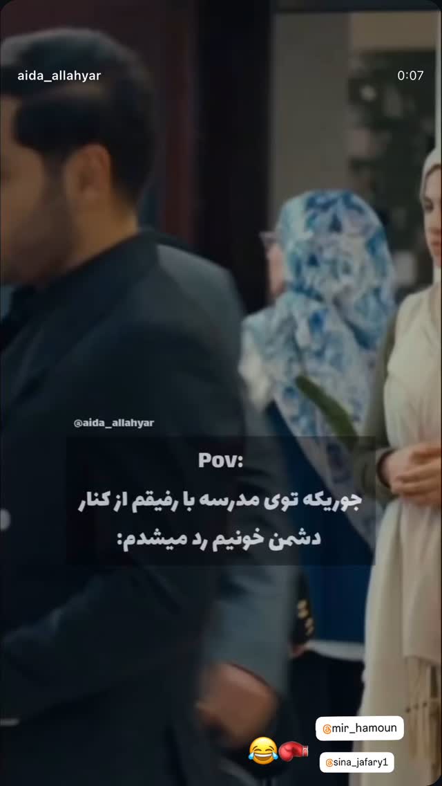  جدید ترین استوری اینستاگرام سامان صفاری