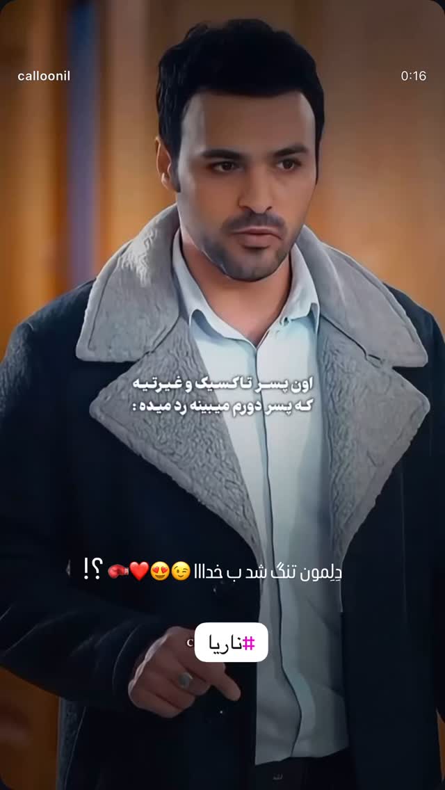  جدید ترین استوری اینستاگرام سامان صفاری
