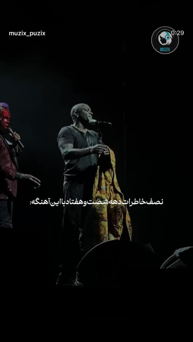  جدید ترین استوری اینستاگرام سامان صفاری