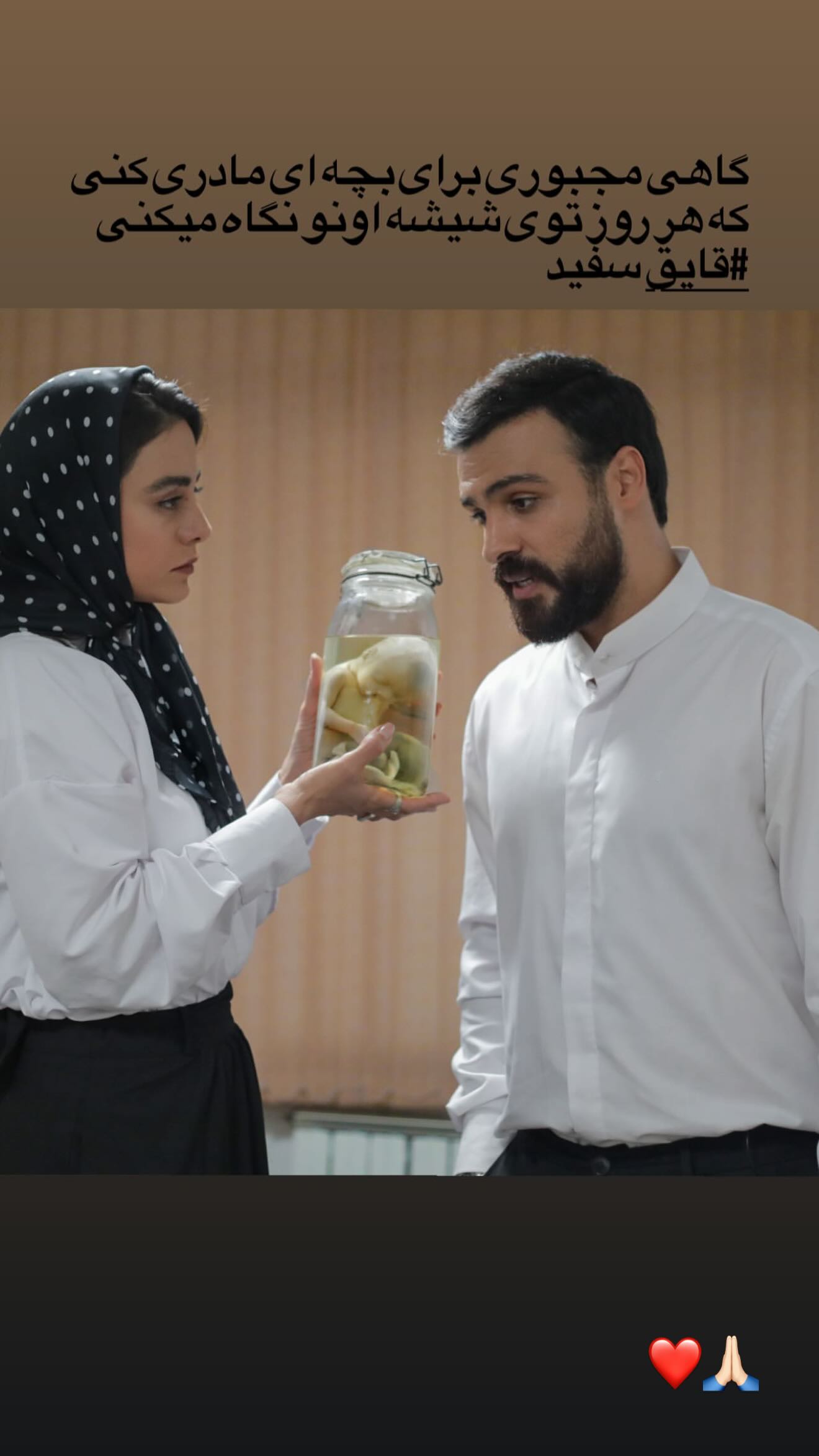  جدید ترین استوری اینستاگرام سامان صفاری