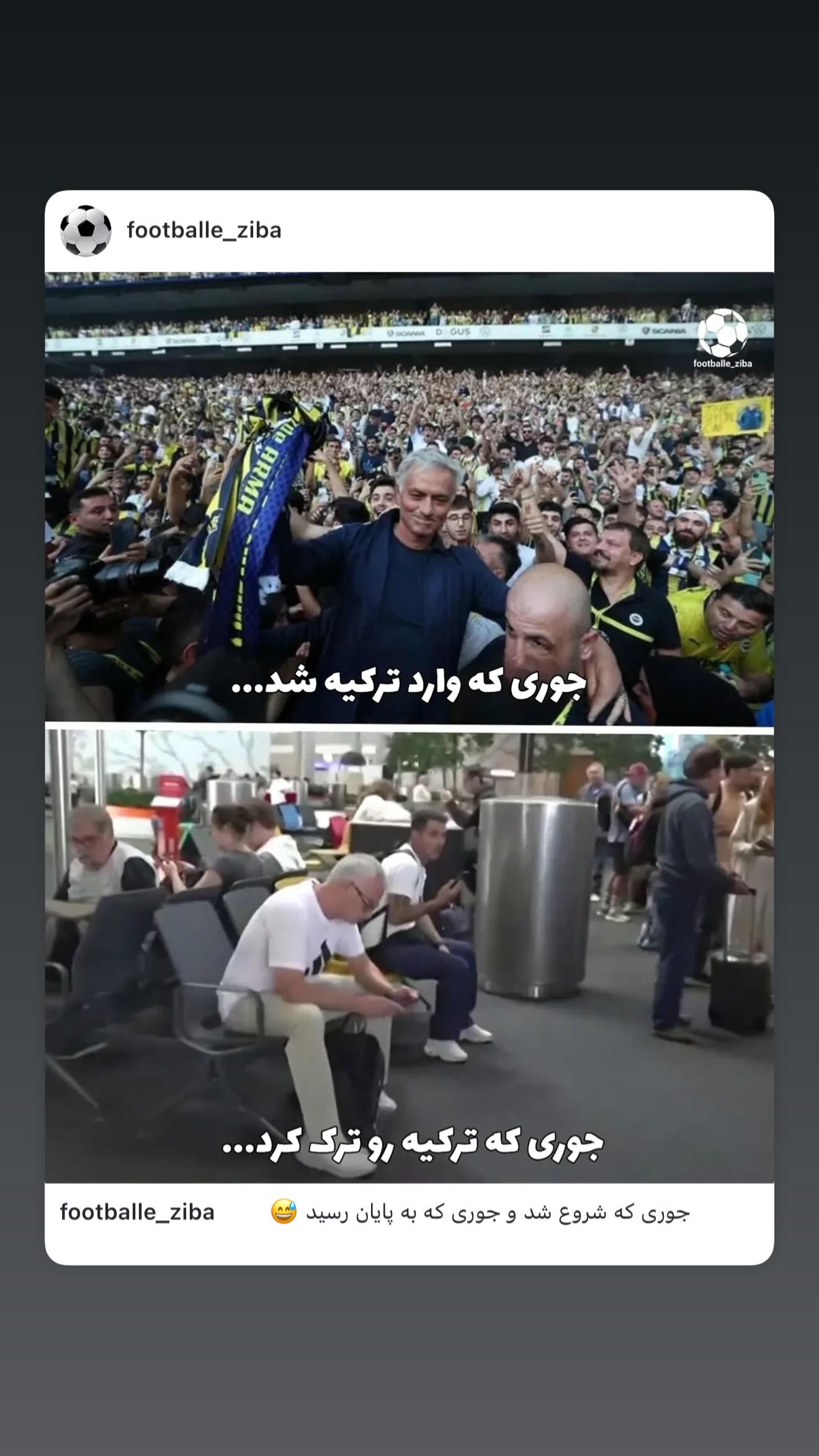  جدید ترین استوری اینستاگرام سامان صفاری