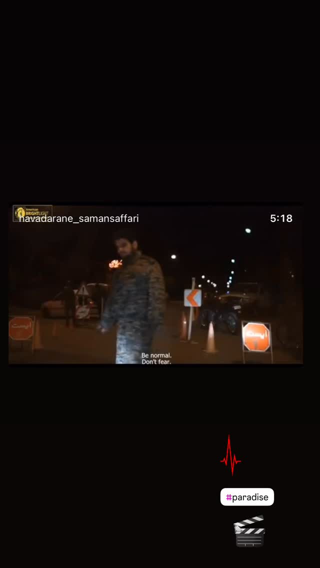  جدید ترین استوری اینستاگرام سامان صفاری