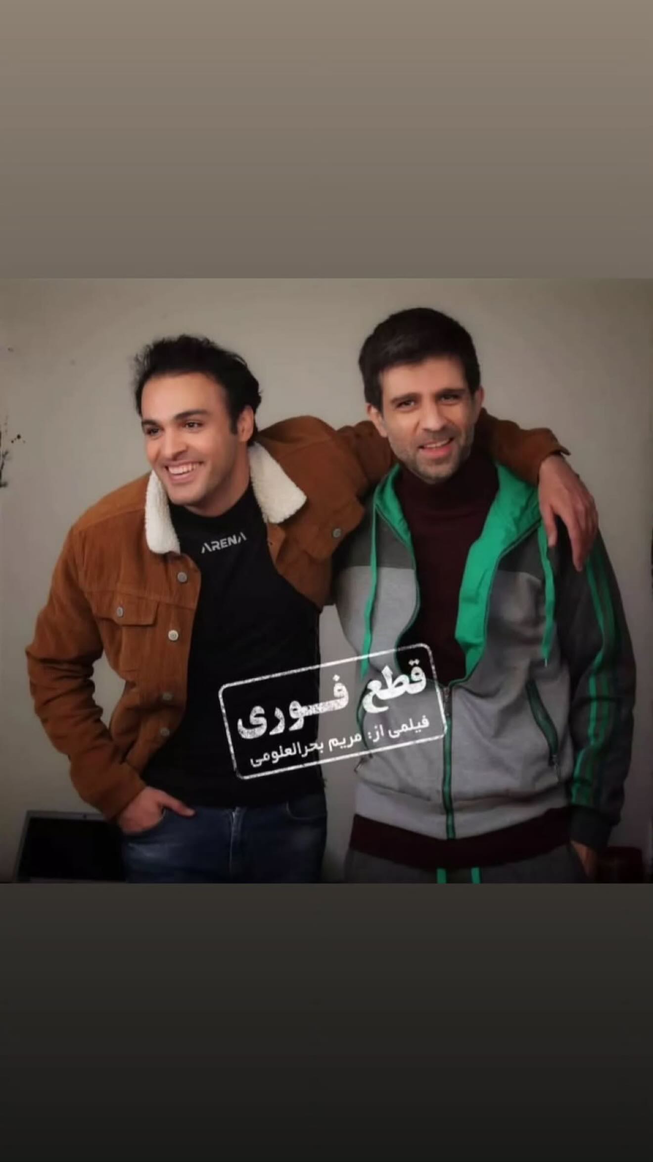  جدید ترین استوری اینستاگرام سامان صفاری