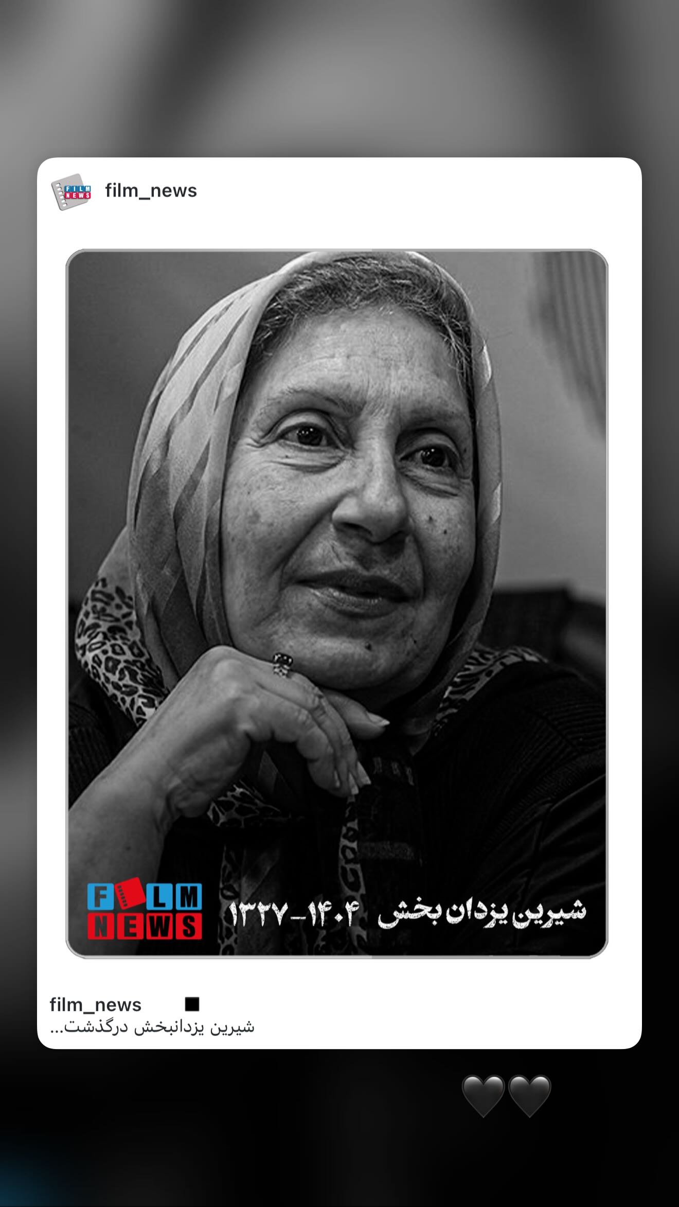  جدید ترین استوری اینستاگرام سامان صفاری