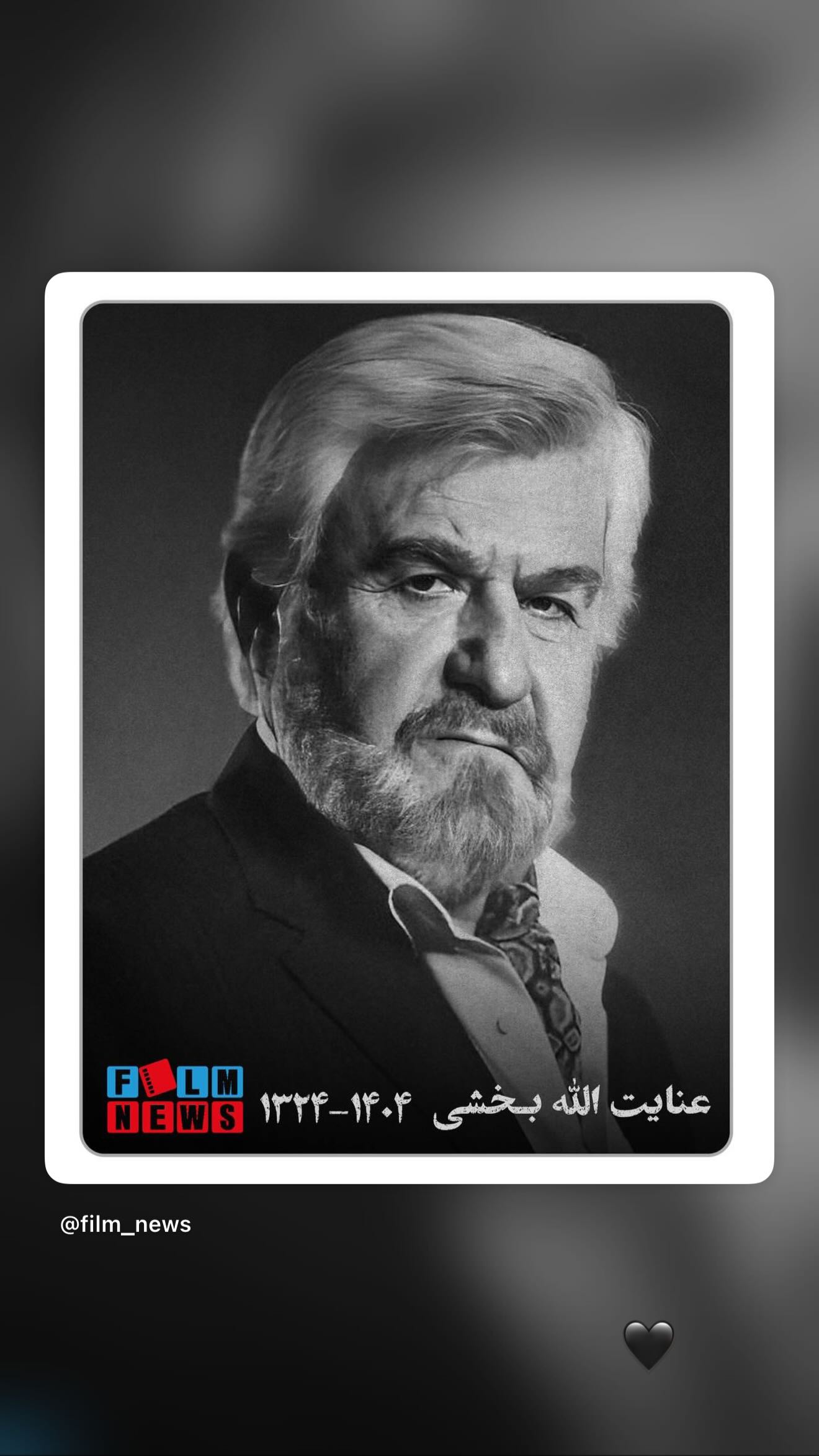  جدید ترین استوری اینستاگرام سامان صفاری