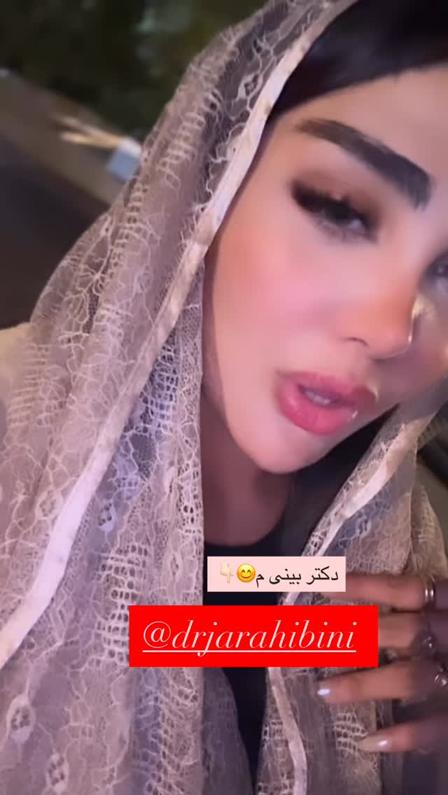  جدید ترین استوری اینستاگرام سما جعفرپور