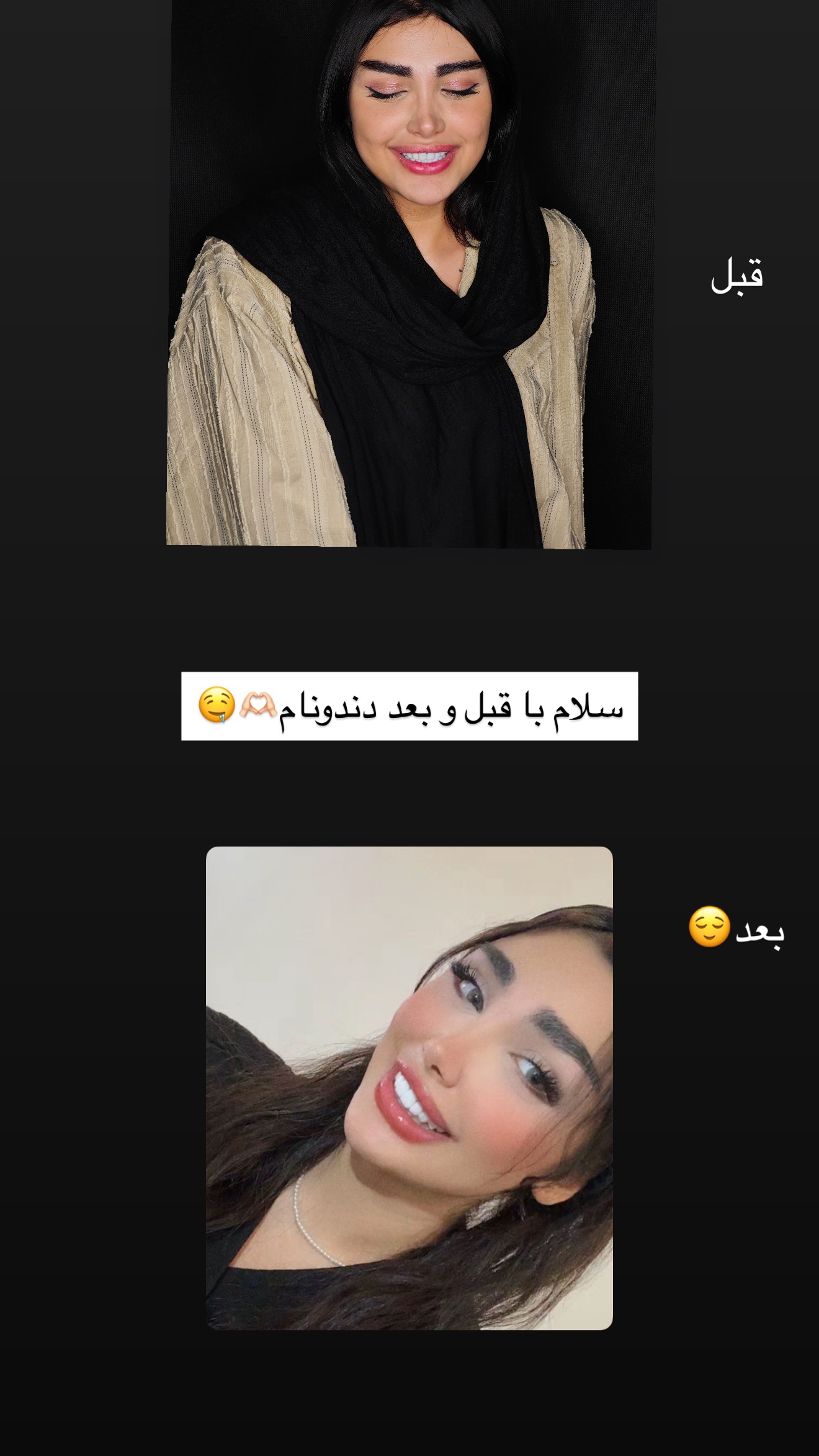  جدید ترین استوری اینستاگرام سما جعفرپور