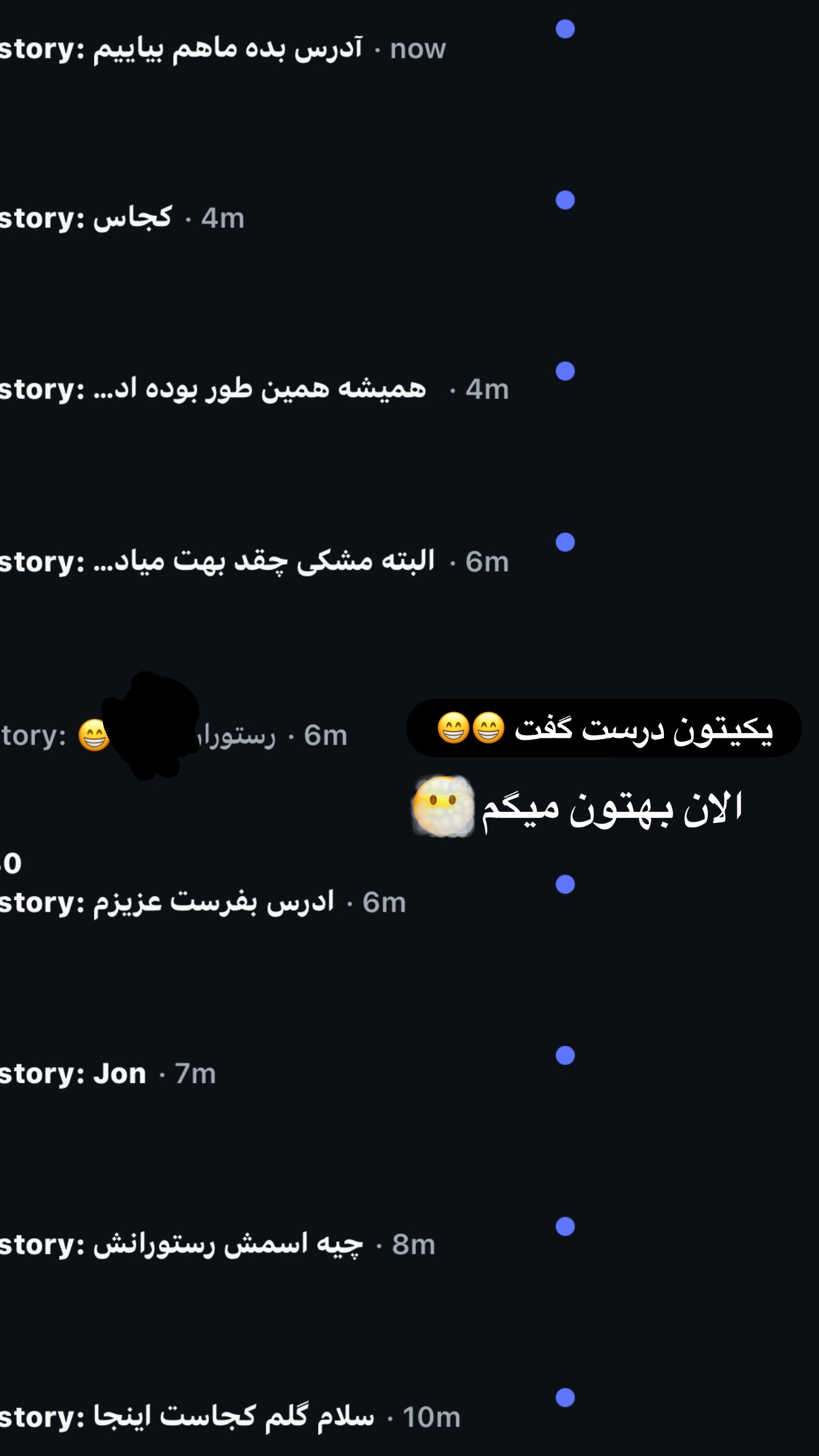  جدید ترین استوری اینستاگرام سما جعفرپور