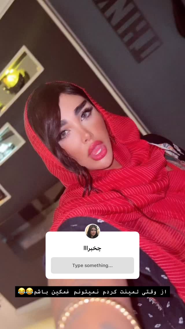  جدید ترین استوری اینستاگرام سما جعفرپور