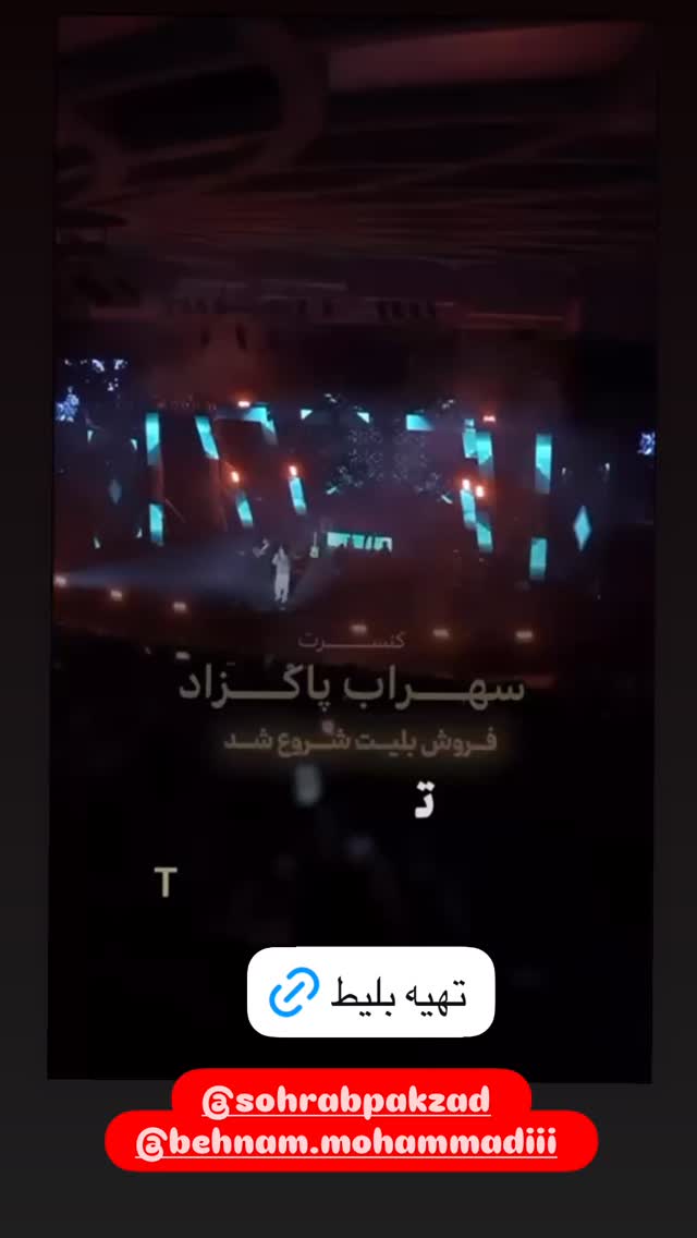  جدید ترین استوری اینستاگرام سما جعفرپور