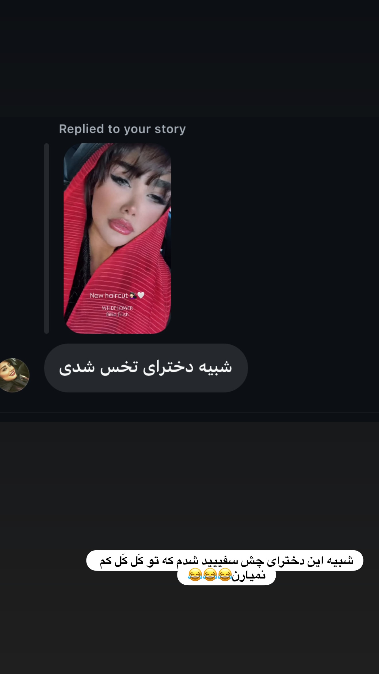  جدید ترین استوری اینستاگرام سما جعفرپور