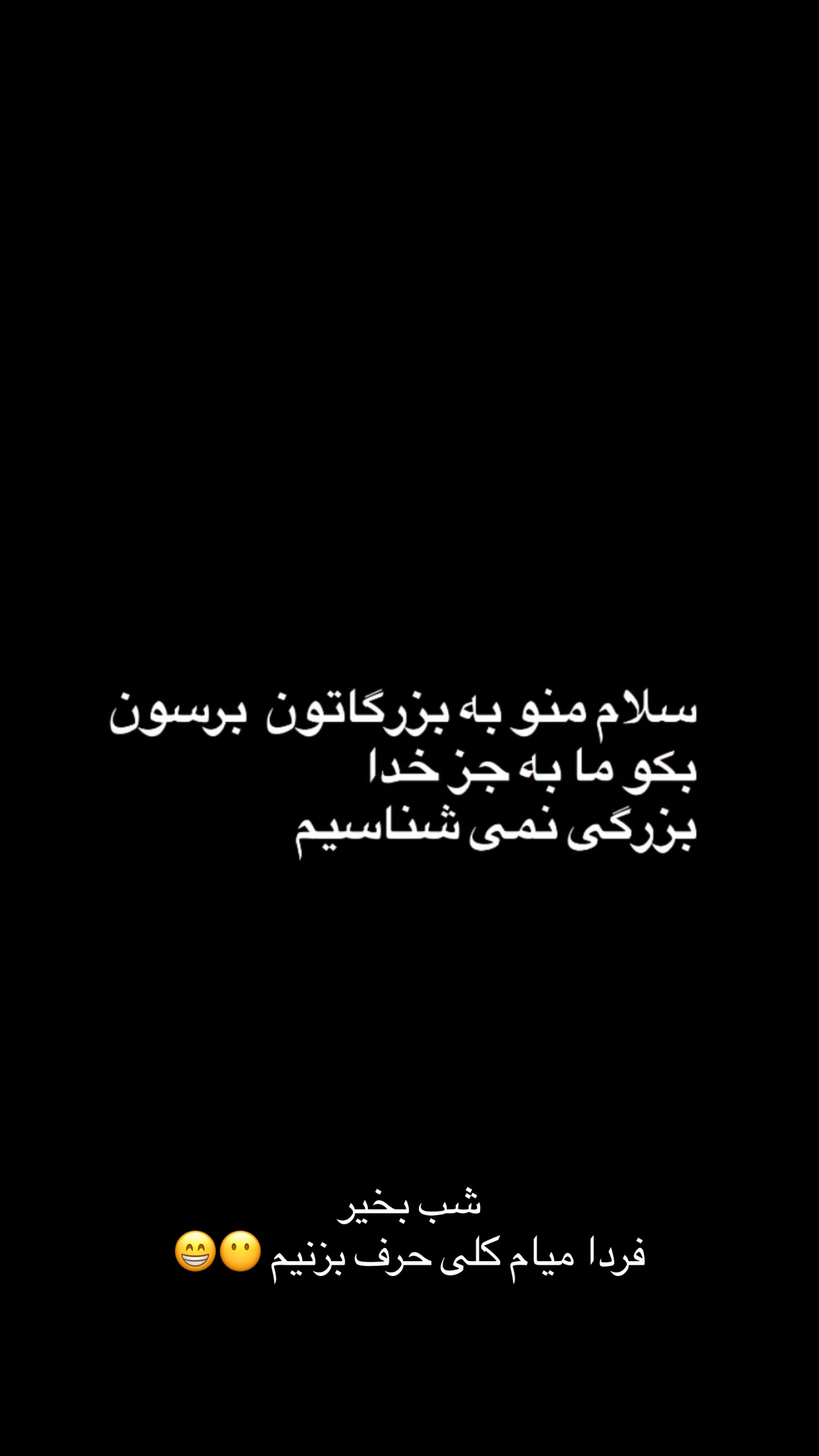  جدید ترین استوری اینستاگرام سما جعفرپور