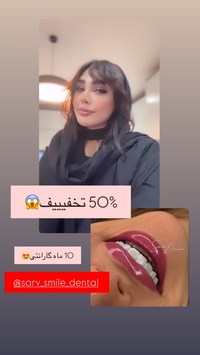 جدید ترین استوری اینستاگرام سما جعفرپور