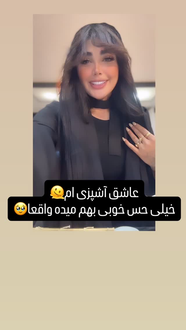  جدید ترین استوری اینستاگرام سما جعفرپور