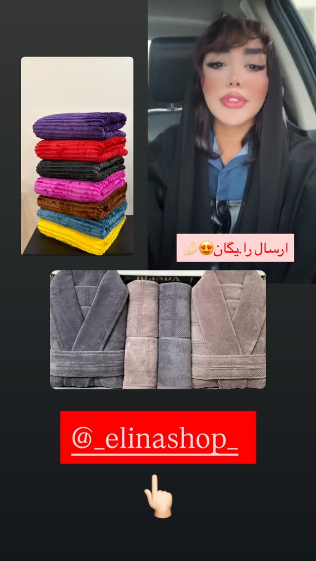  جدید ترین استوری اینستاگرام سما جعفرپور