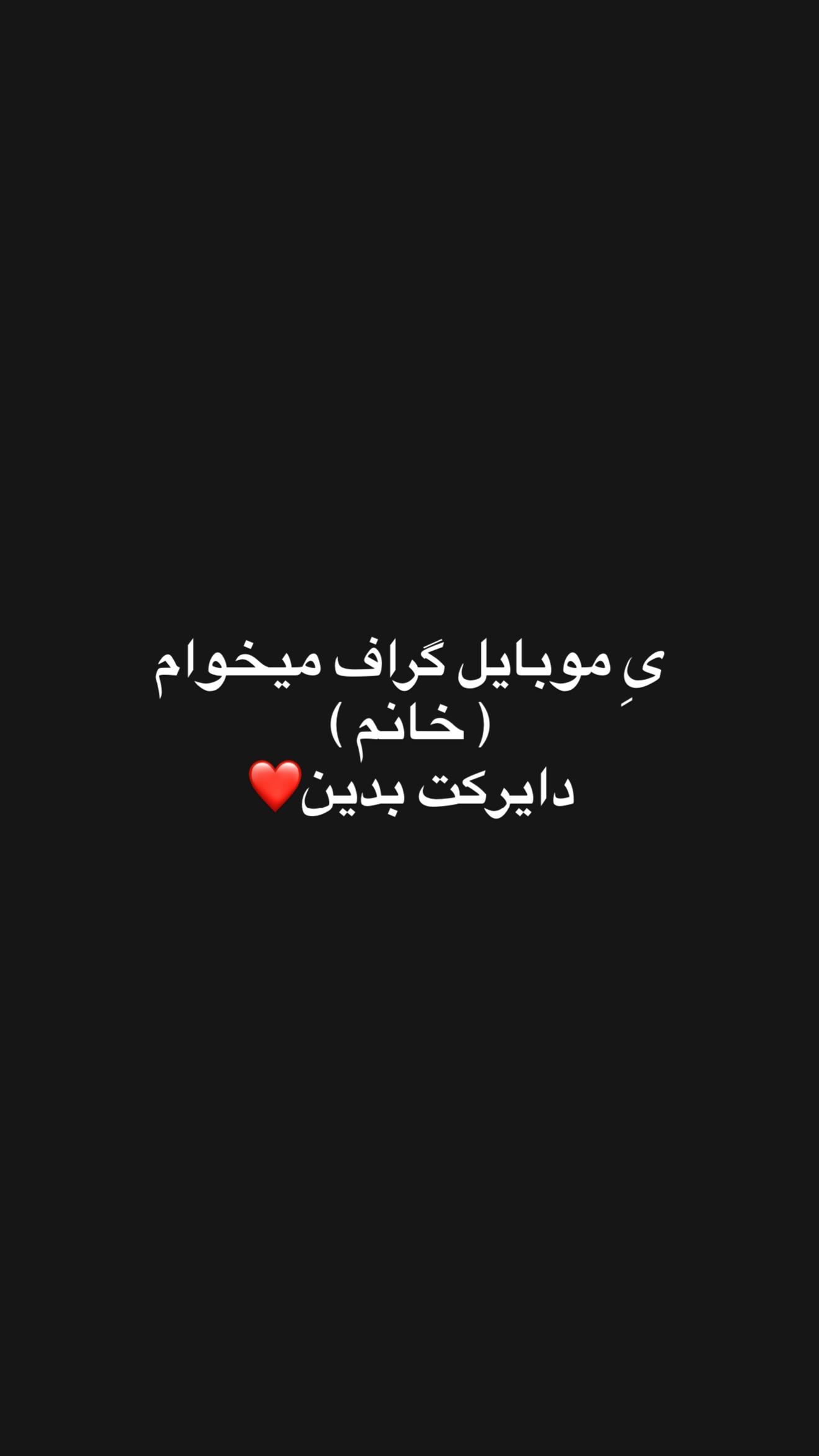  جدید ترین استوری اینستاگرام سما جعفرپور