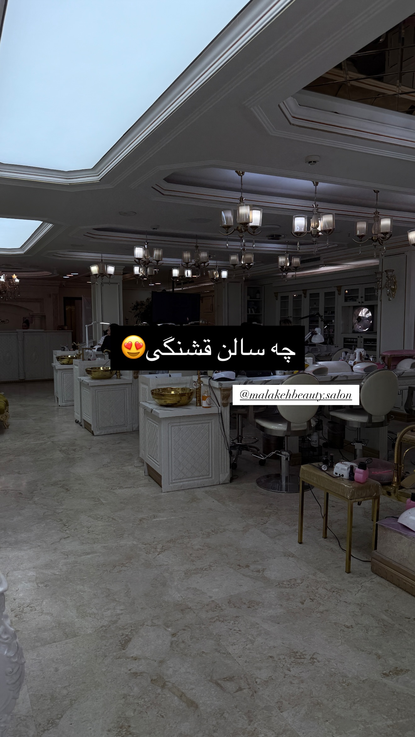  جدید ترین استوری اینستاگرام سما جعفرپور