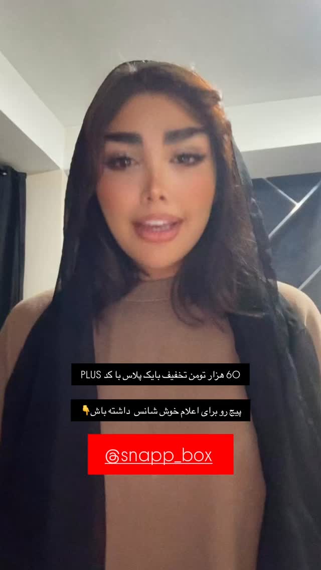  جدید ترین استوری اینستاگرام سما جعفرپور