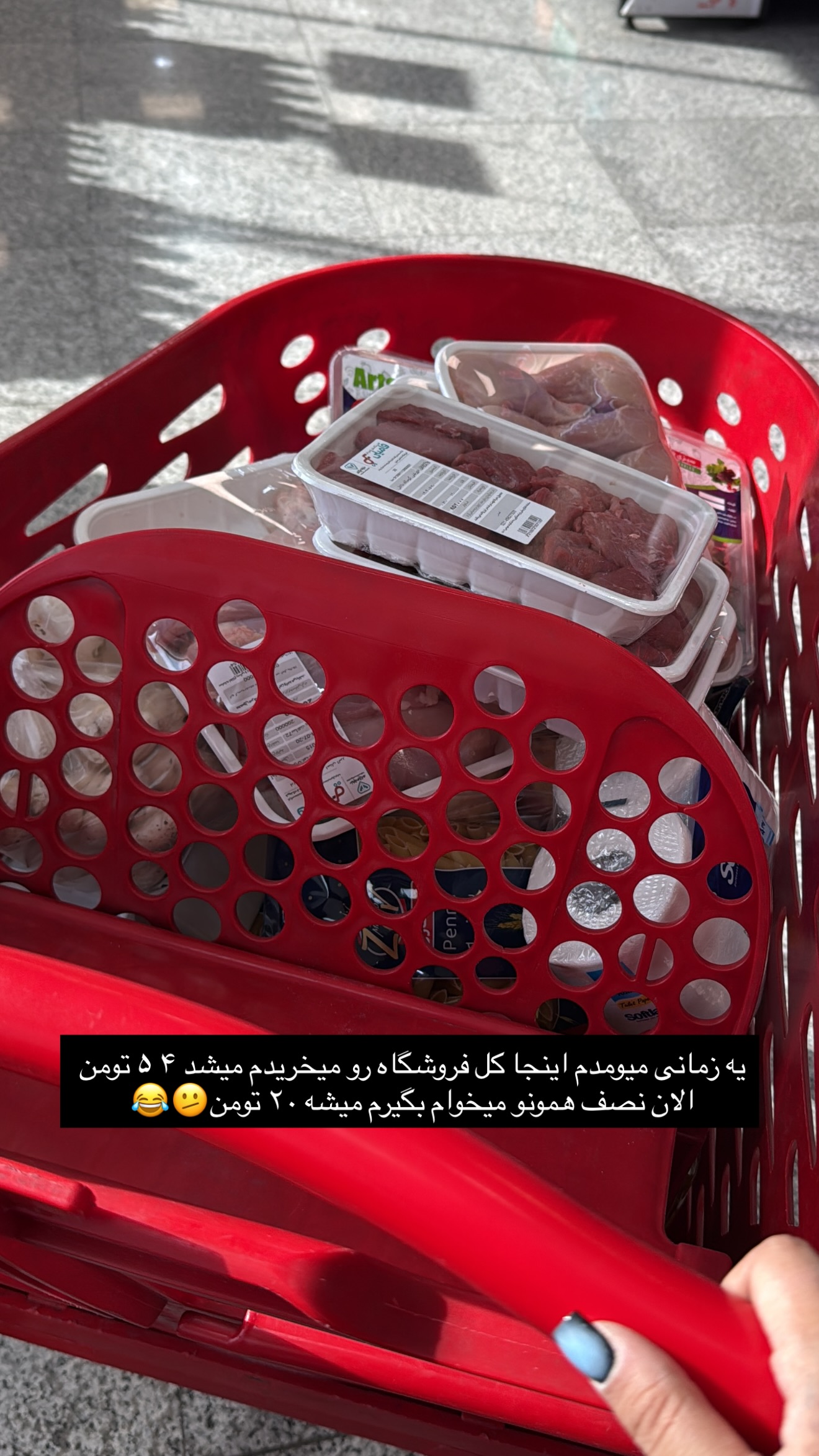  جدید ترین استوری اینستاگرام سما جعفرپور
