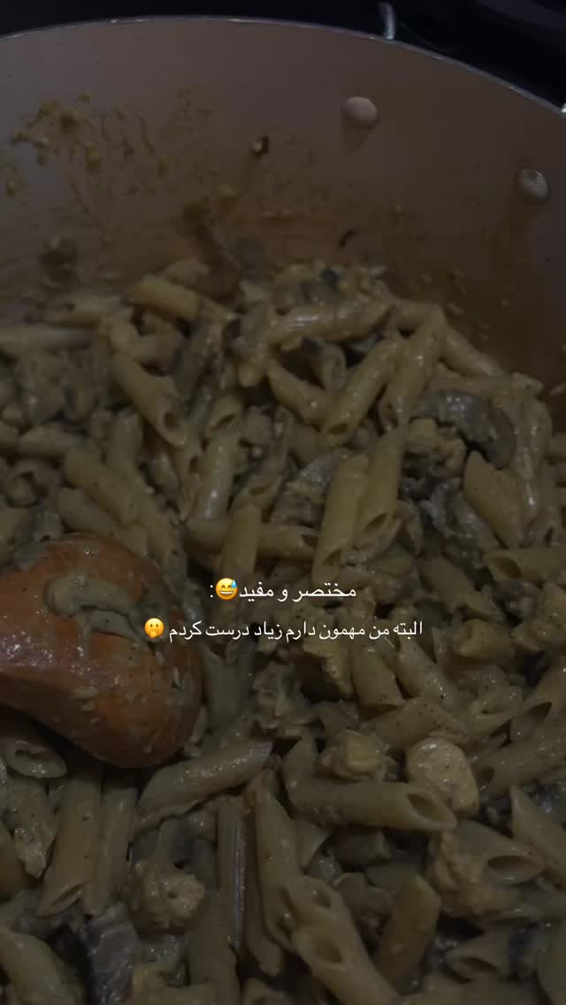  جدید ترین استوری اینستاگرام سما جعفرپور