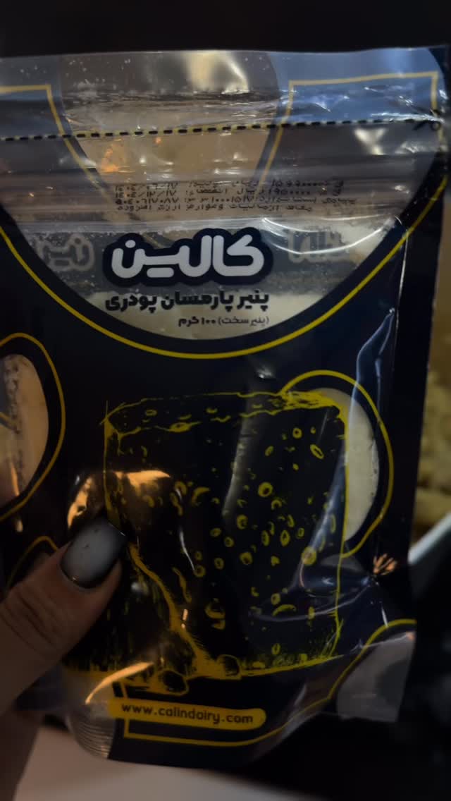  جدید ترین استوری اینستاگرام سما جعفرپور
