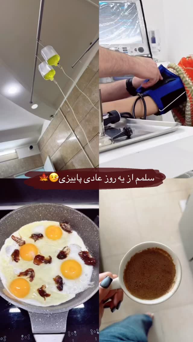  جدید ترین استوری اینستاگرام سما جعفرپور
