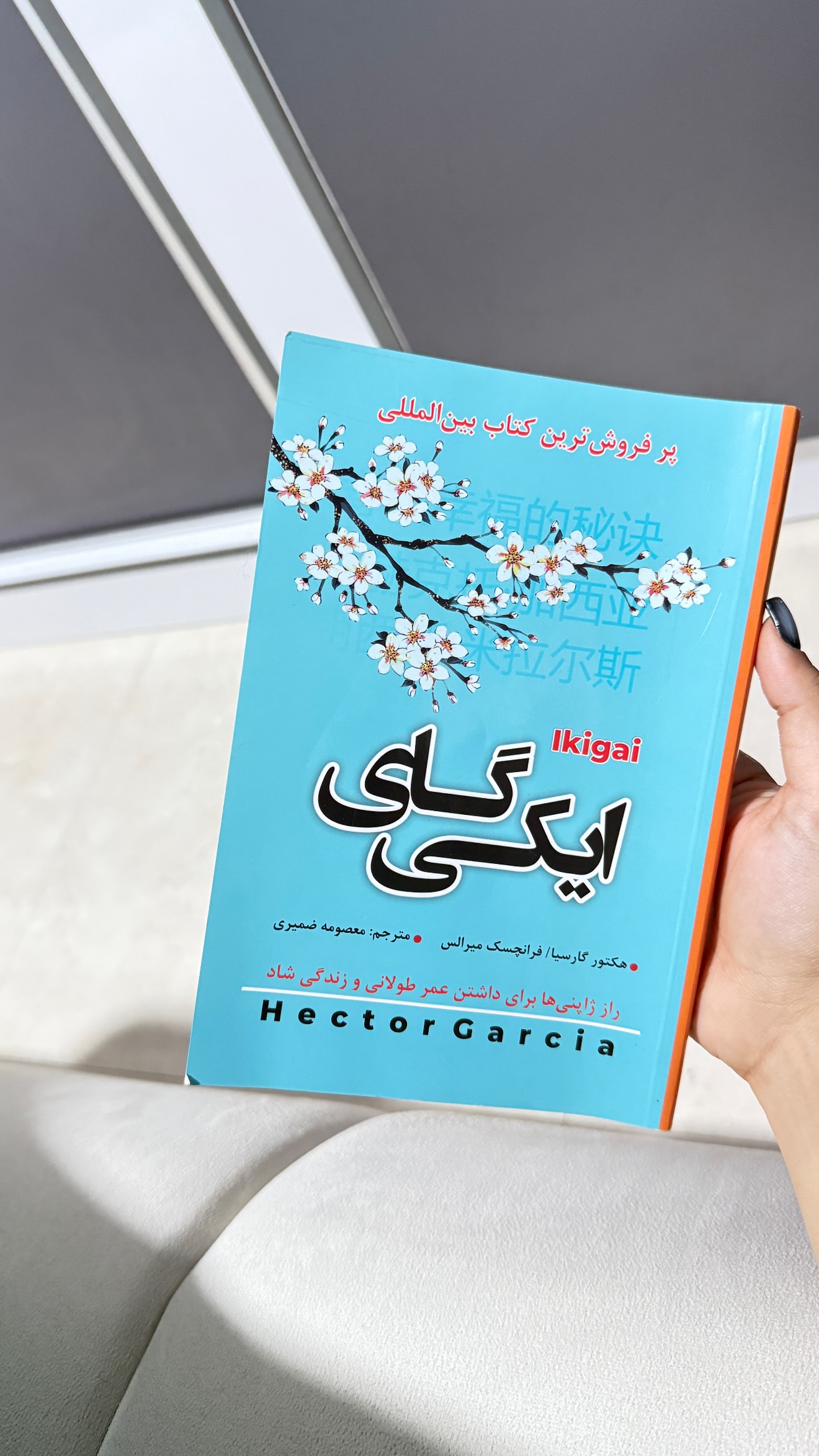 جدید ترین استوری اینستاگرام سما جعفرپور