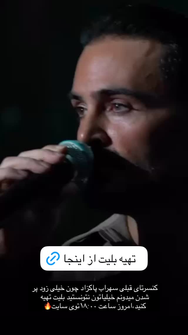  جدید ترین استوری اینستاگرام سما جعفرپور