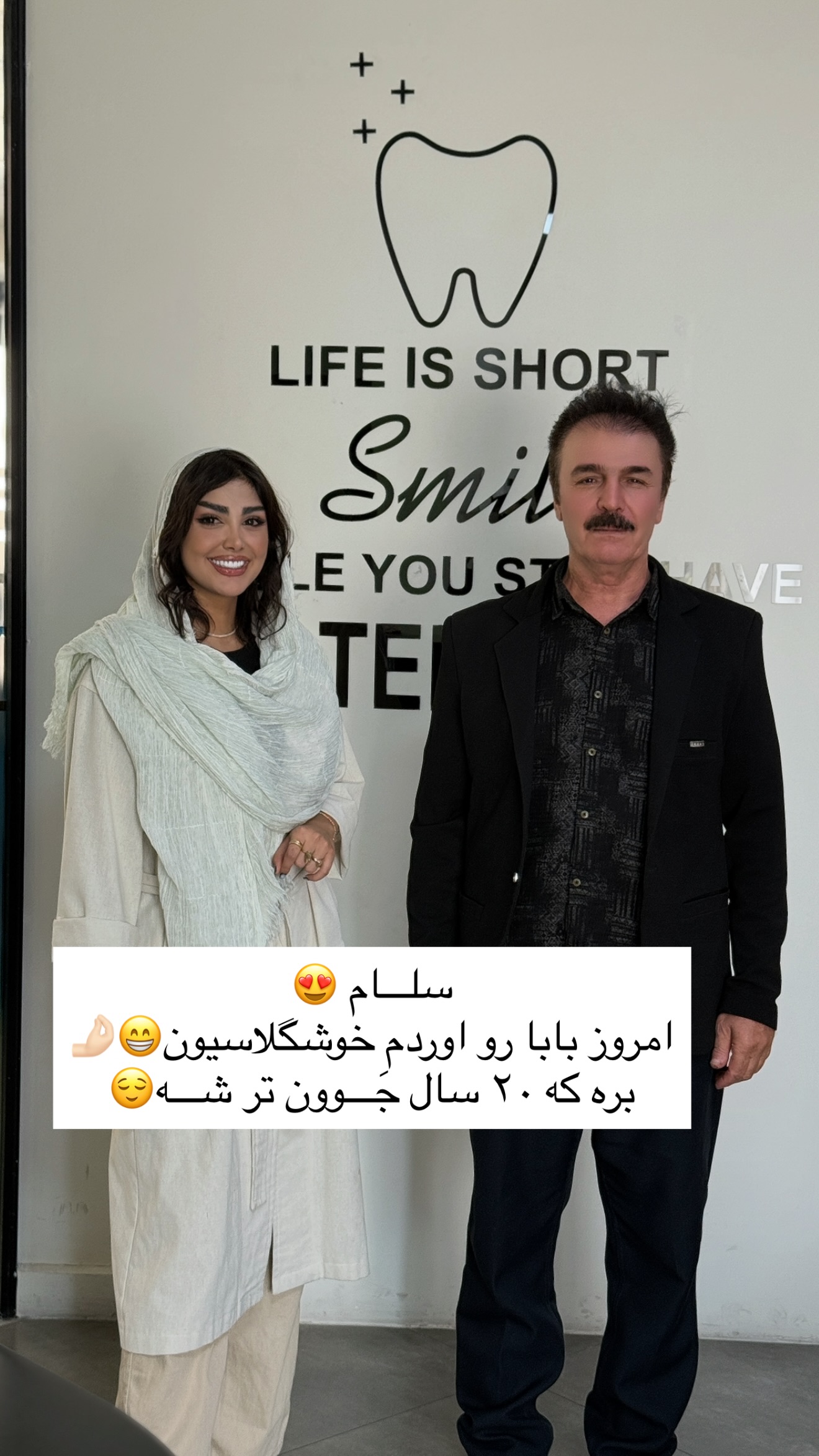  جدید ترین استوری اینستاگرام سما جعفرپور