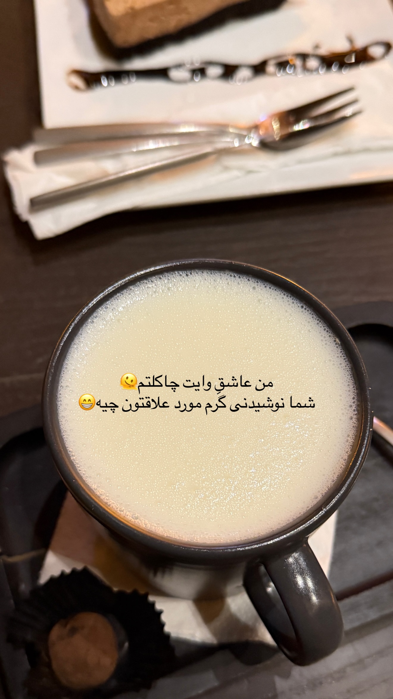  جدید ترین استوری اینستاگرام سما جعفرپور