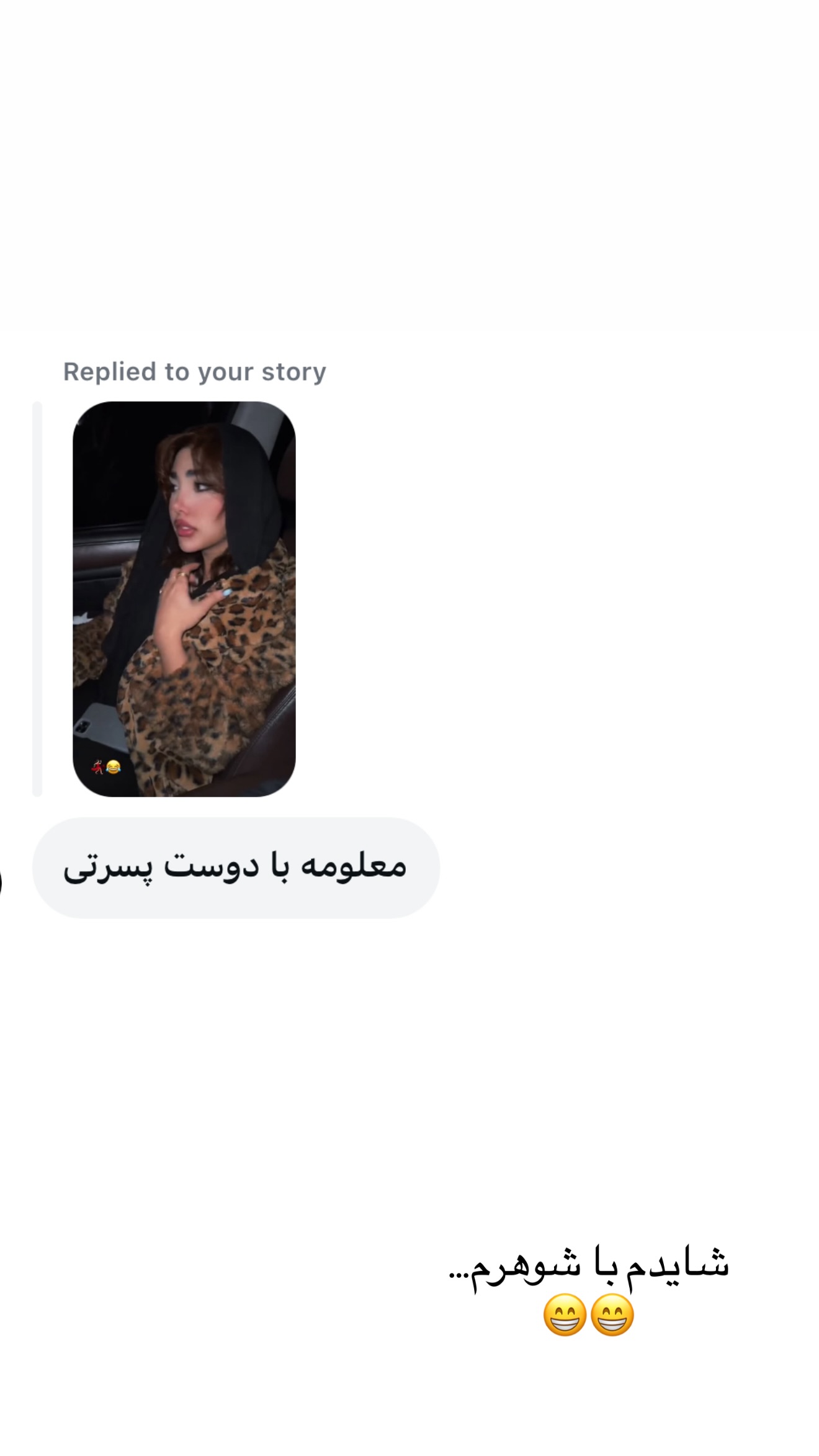  جدید ترین استوری اینستاگرام سما جعفرپور