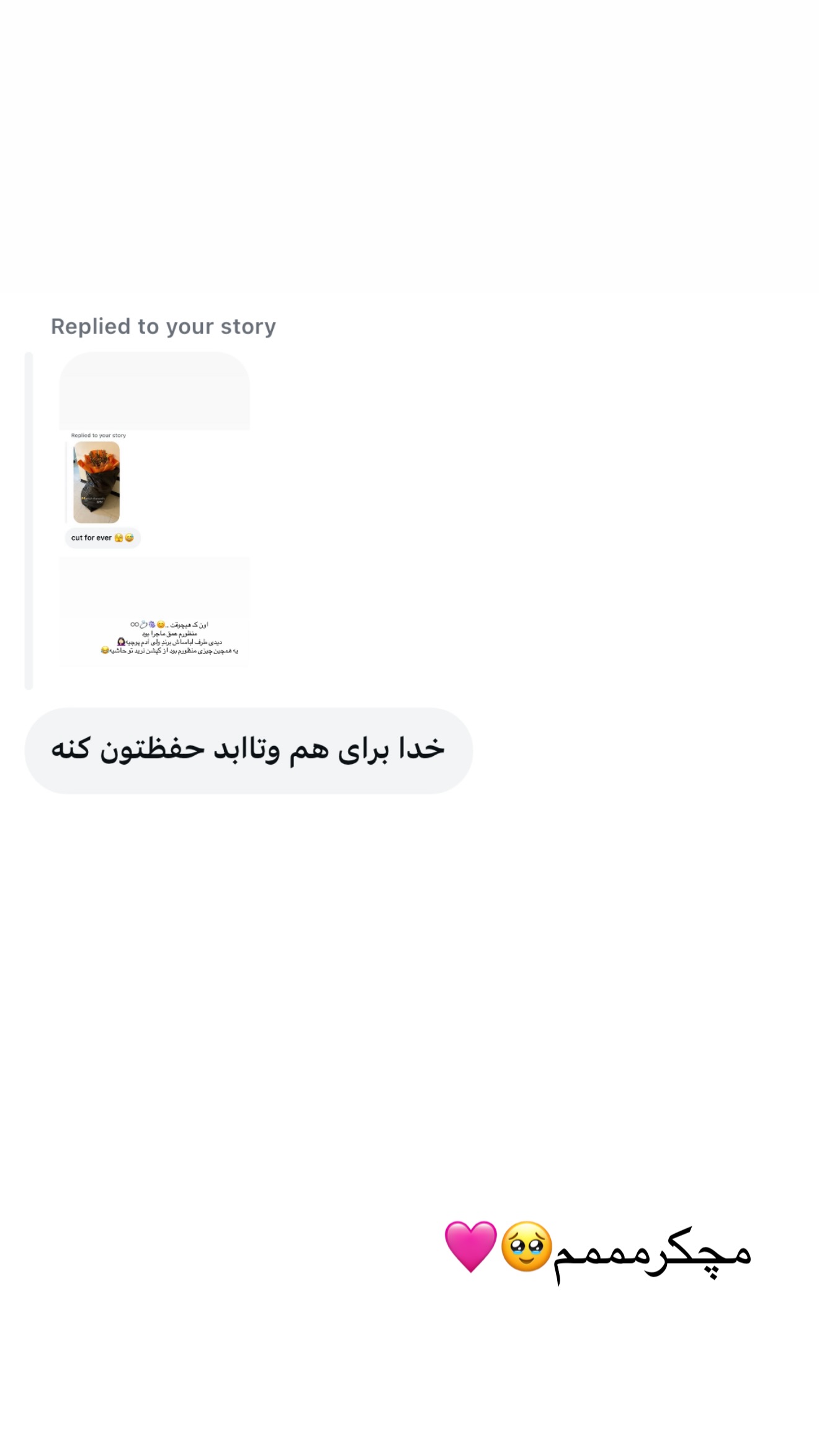  جدید ترین استوری اینستاگرام سما جعفرپور