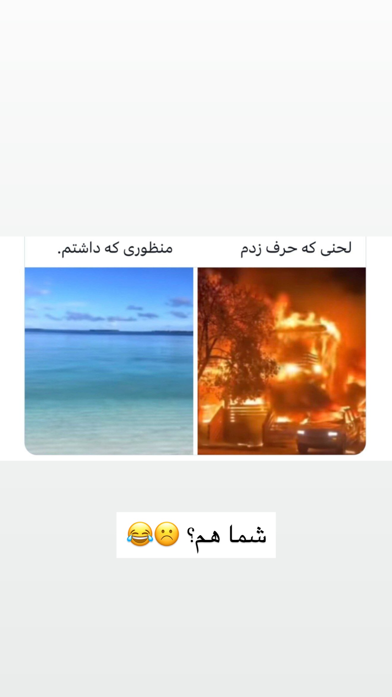  جدید ترین استوری اینستاگرام سما جعفرپور