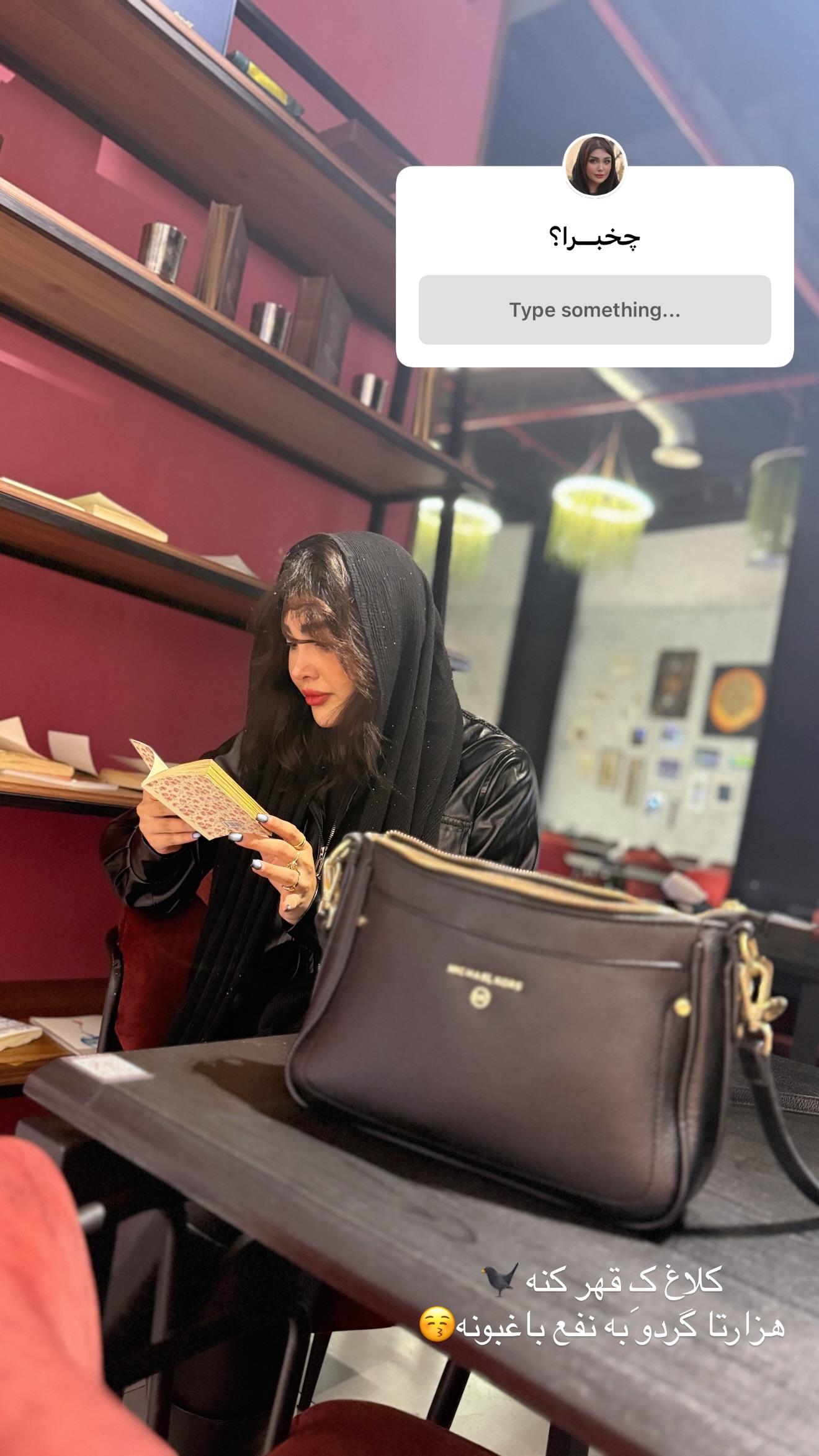  جدید ترین استوری اینستاگرام سما جعفرپور