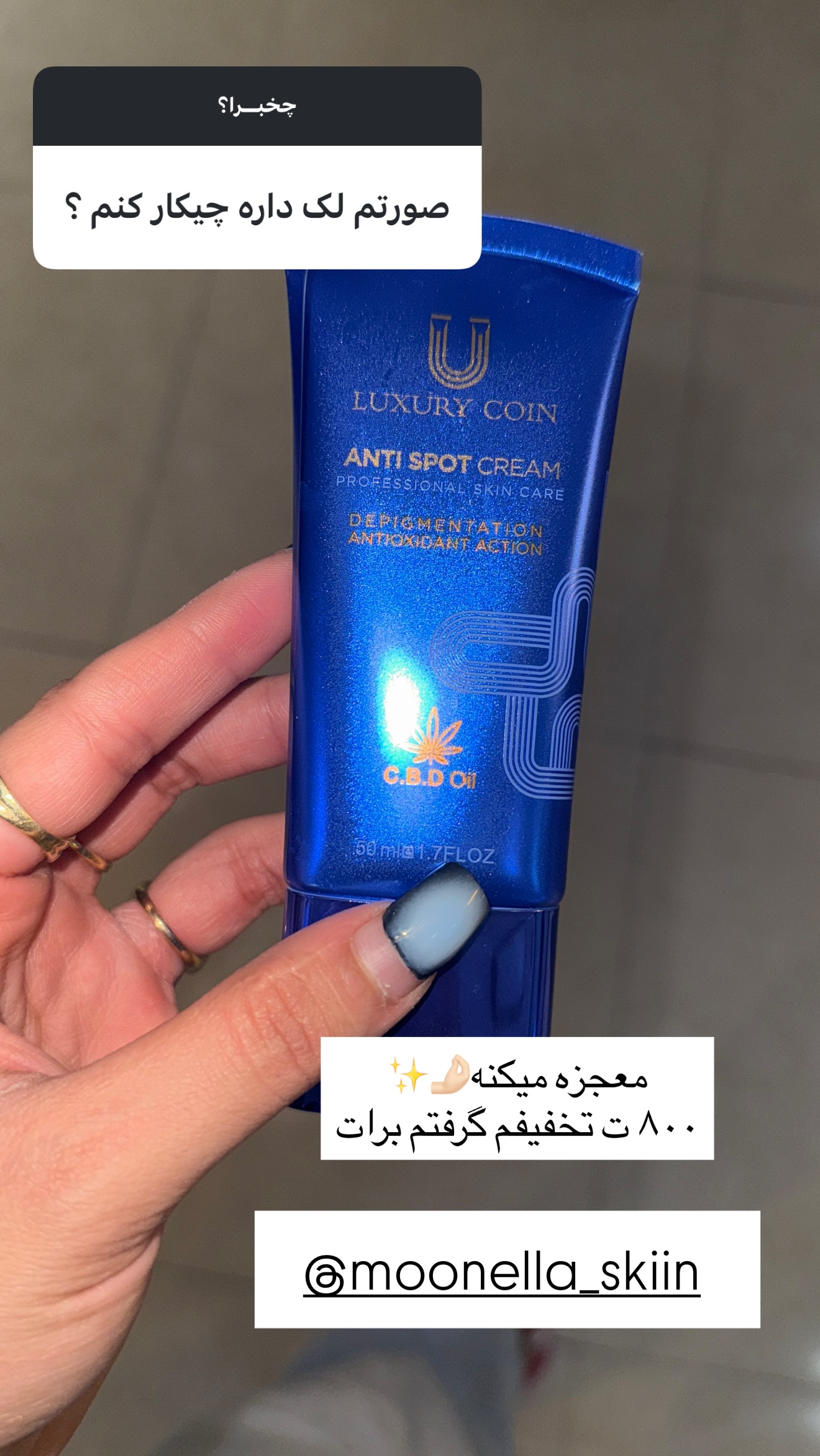  جدید ترین استوری اینستاگرام سما جعفرپور