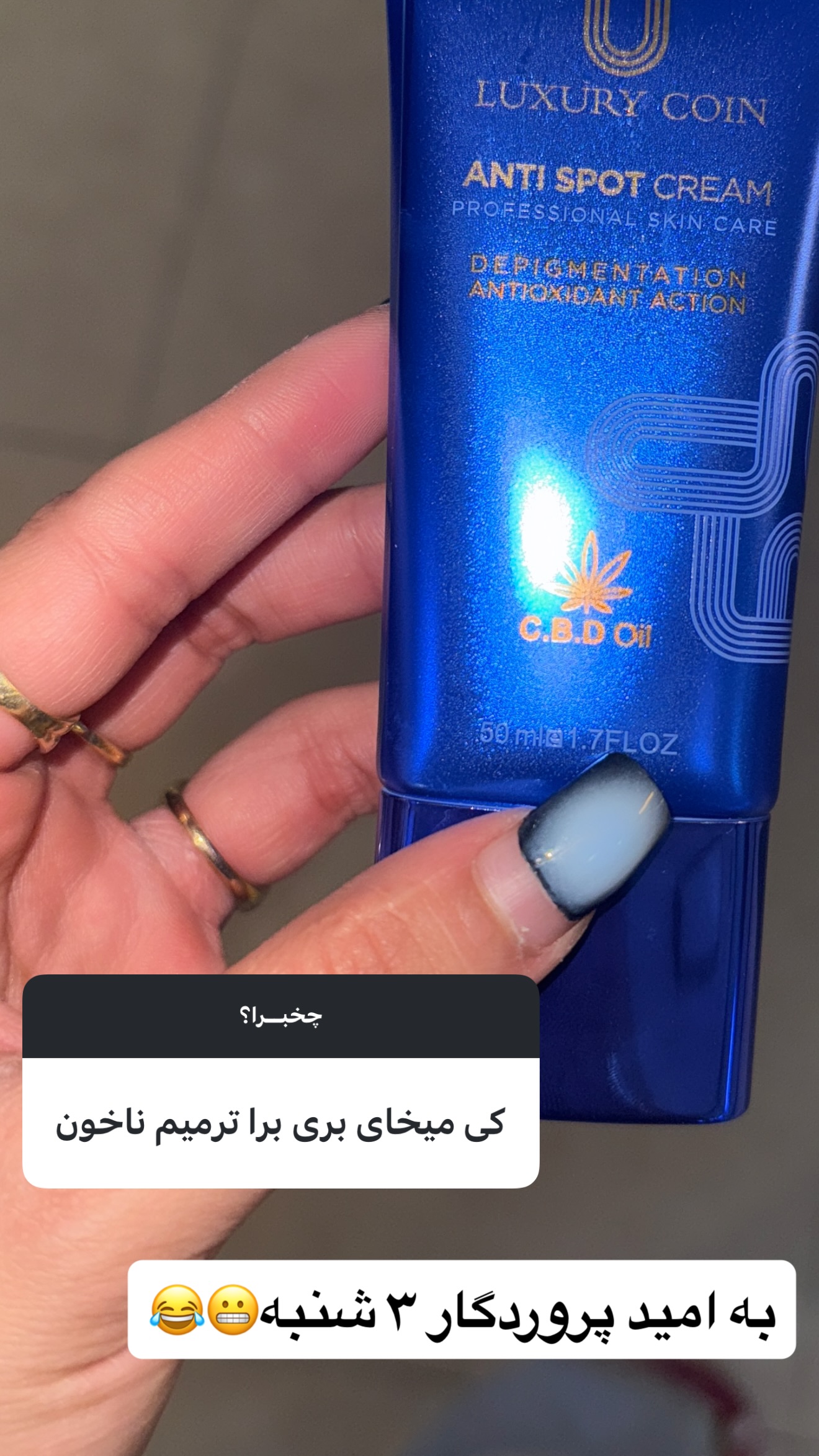  جدید ترین استوری اینستاگرام سما جعفرپور