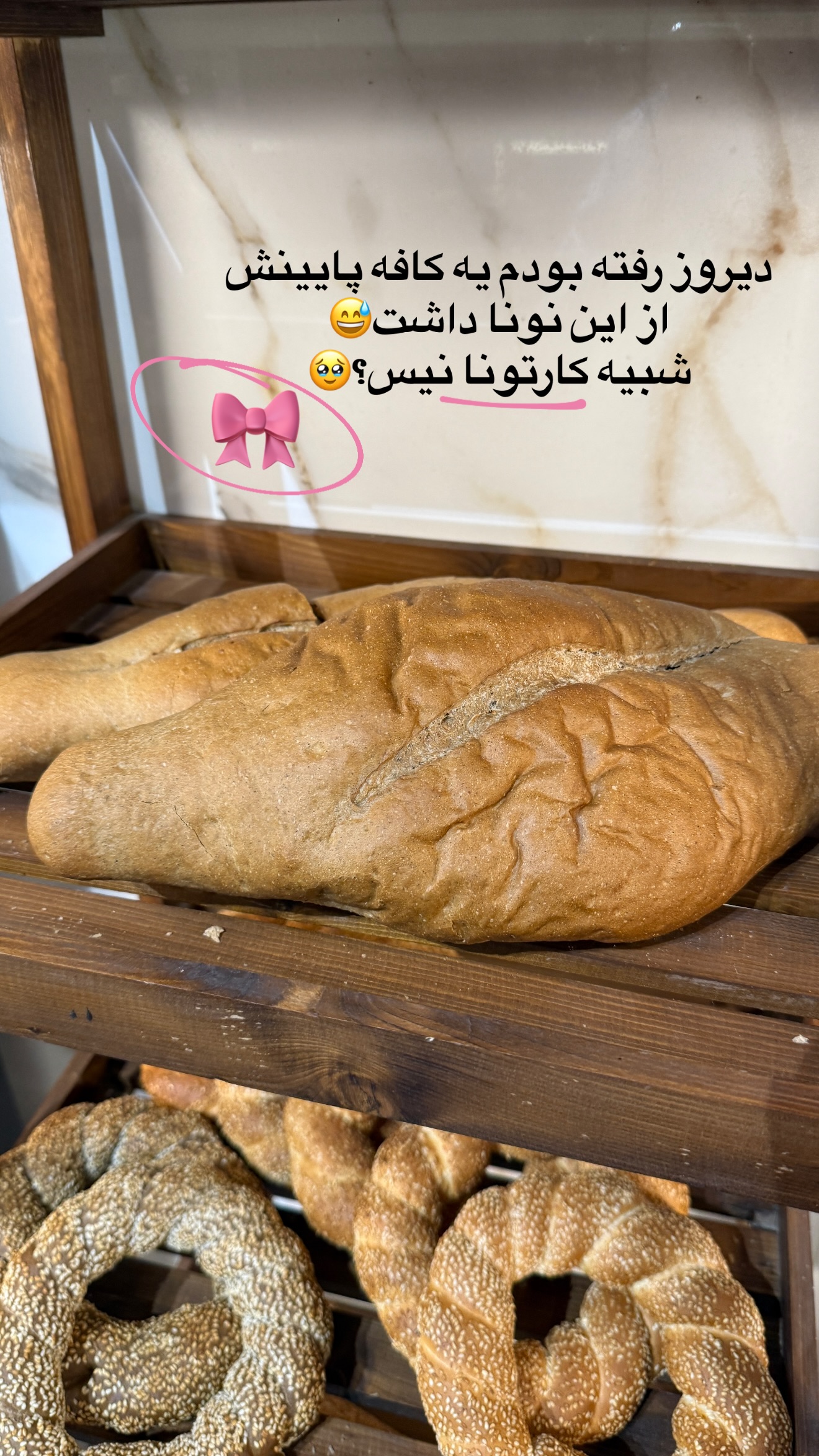  جدید ترین استوری اینستاگرام سما جعفرپور