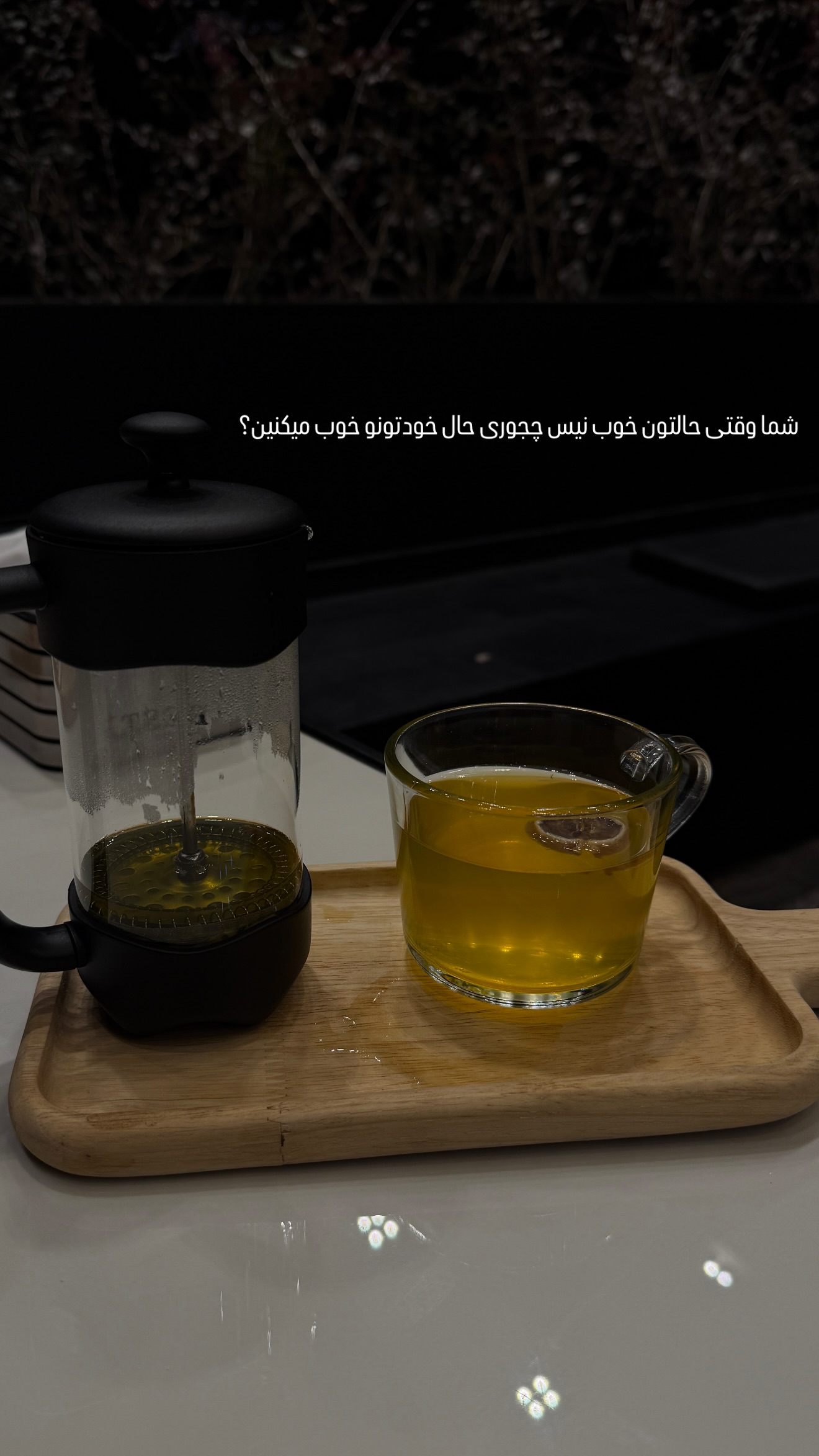  جدید ترین استوری اینستاگرام سما جعفرپور