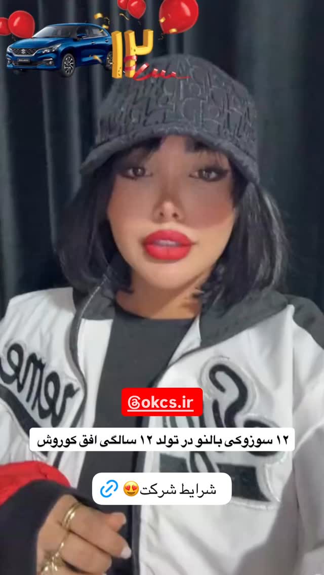  جدید ترین استوری اینستاگرام سما جعفرپور