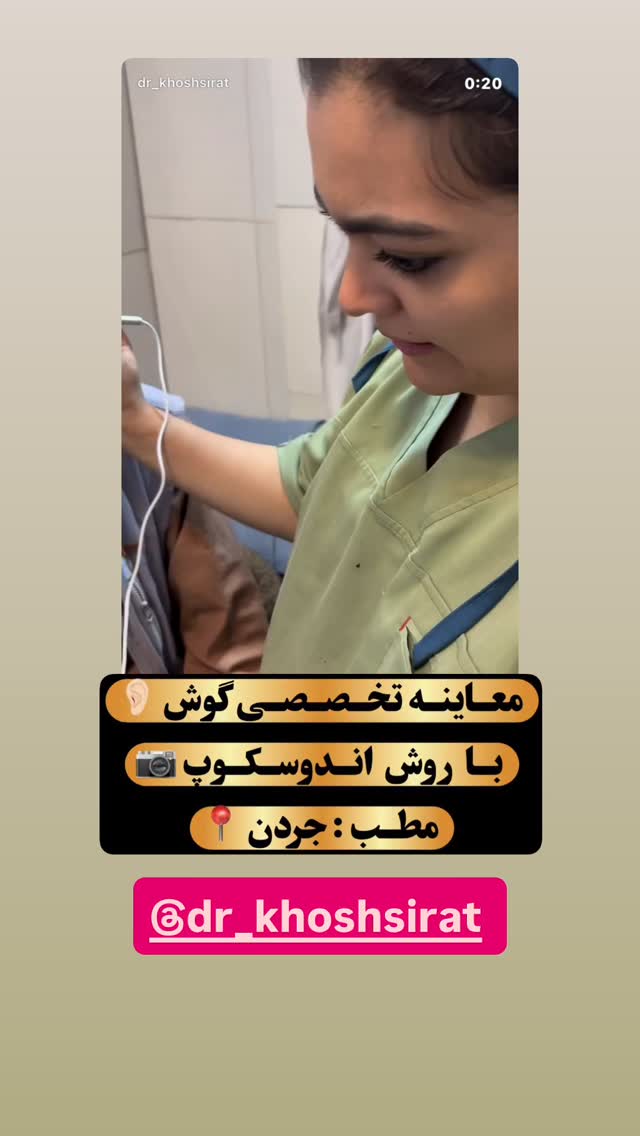  جدید ترین استوری اینستاگرام سما جعفرپور