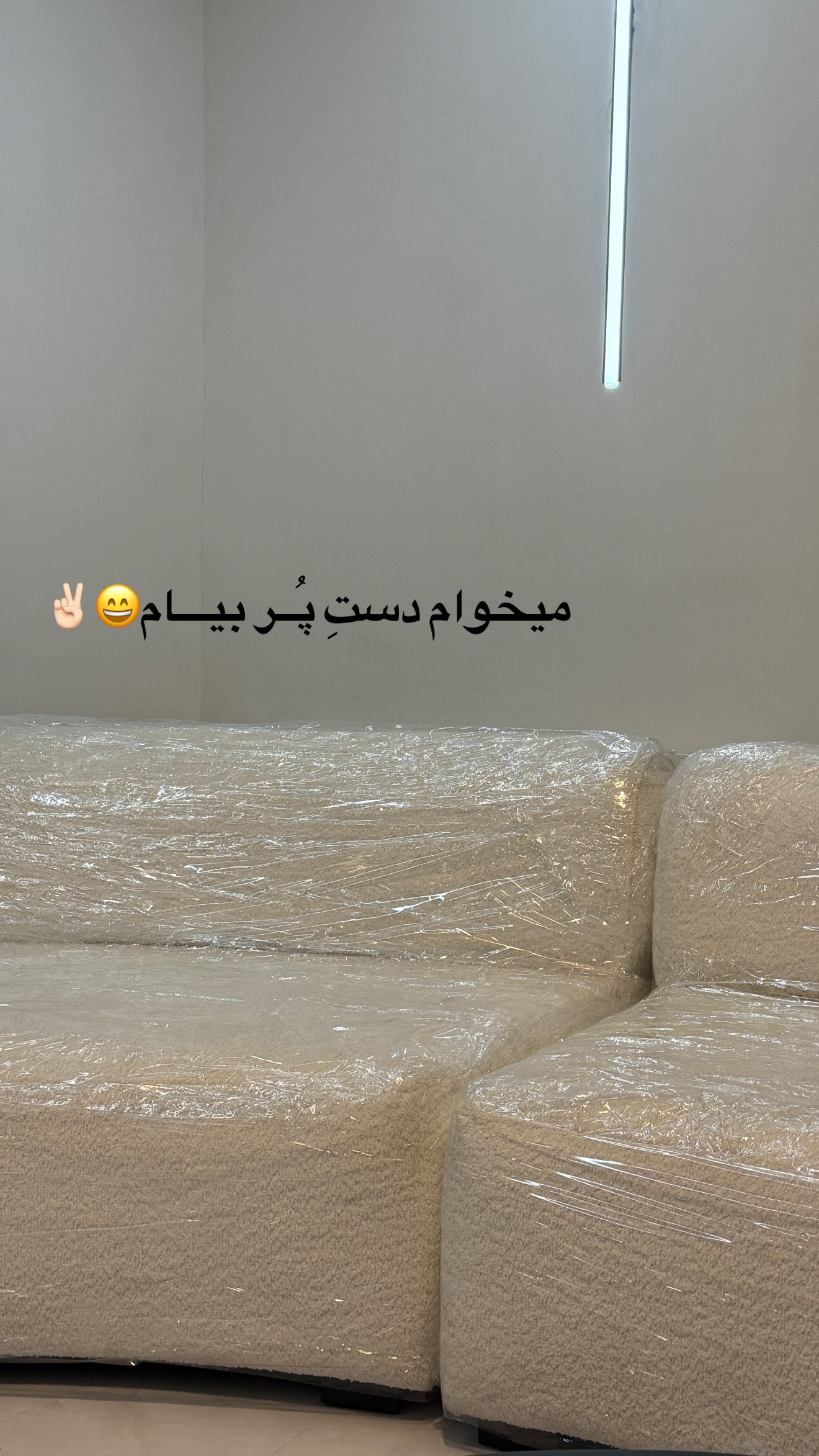  جدید ترین استوری اینستاگرام سما جعفرپور